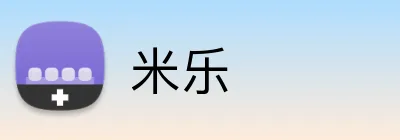 米乐 Logo